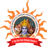 Shri Ram Mandir Kharar